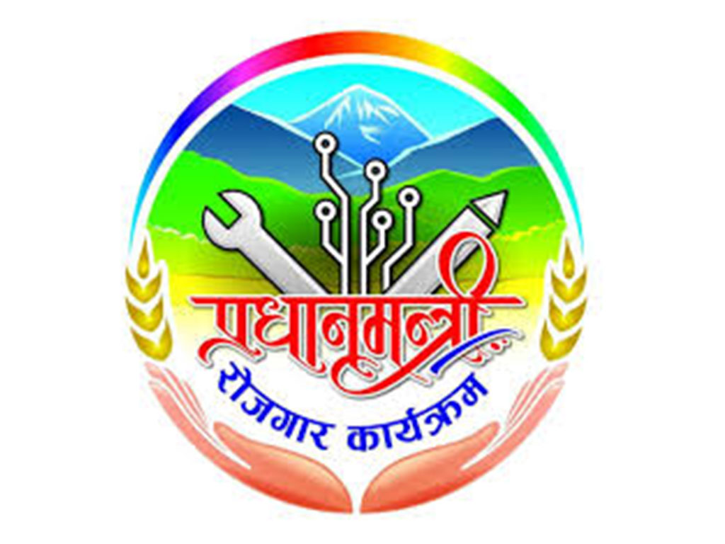 प्रधानमन्त्री रोजगार कार्यक्रम : पारिश्रमिक कम हुँदा काम गर्नै मान्दैनन् युवा