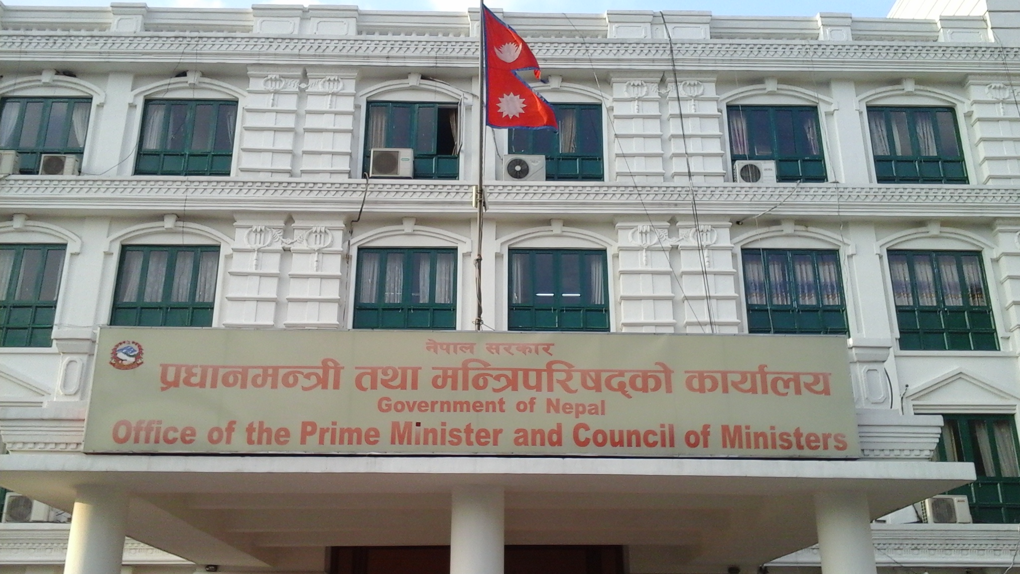 मिर्गौला, क्यान्सर र स्पाइनल कर्ड इन्जुरीका विरामीलाई मासिक पाँच हजार भत्ता दिइने