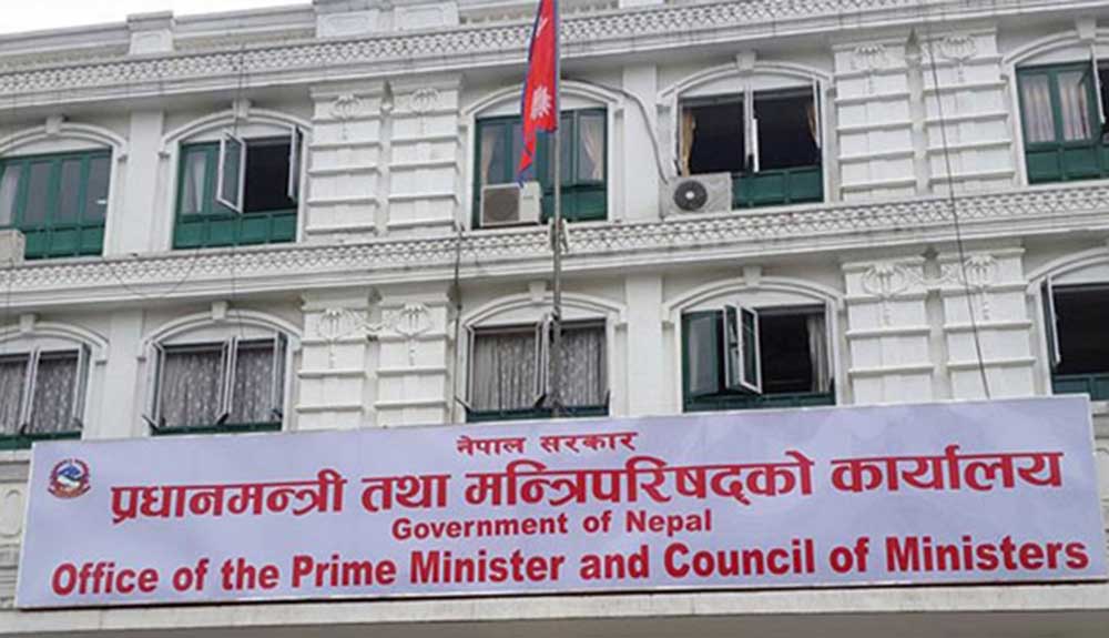 अघिल्लो सरकारका २५० बढी निर्णय गुपचुप लुकाइयो