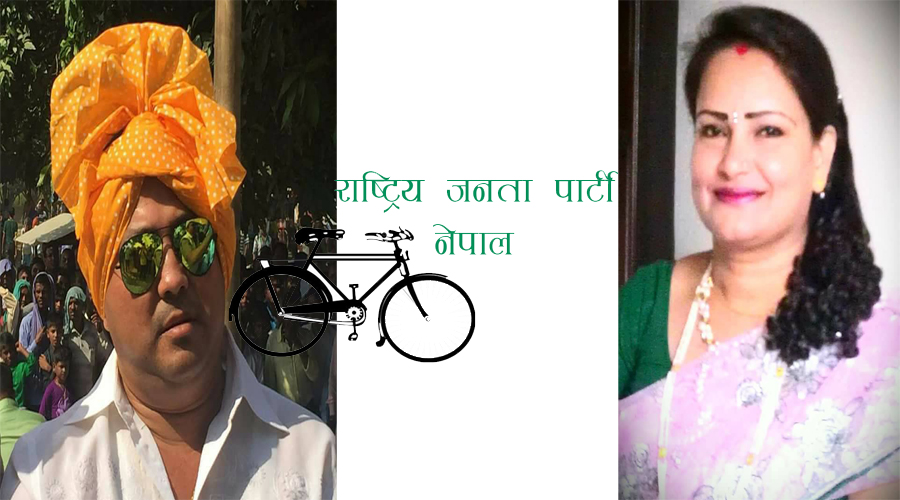  वीरगञ्ज महानगरमा राजपाको अग्रता कायमै (सबै उम्मेदवारको मतसहित)