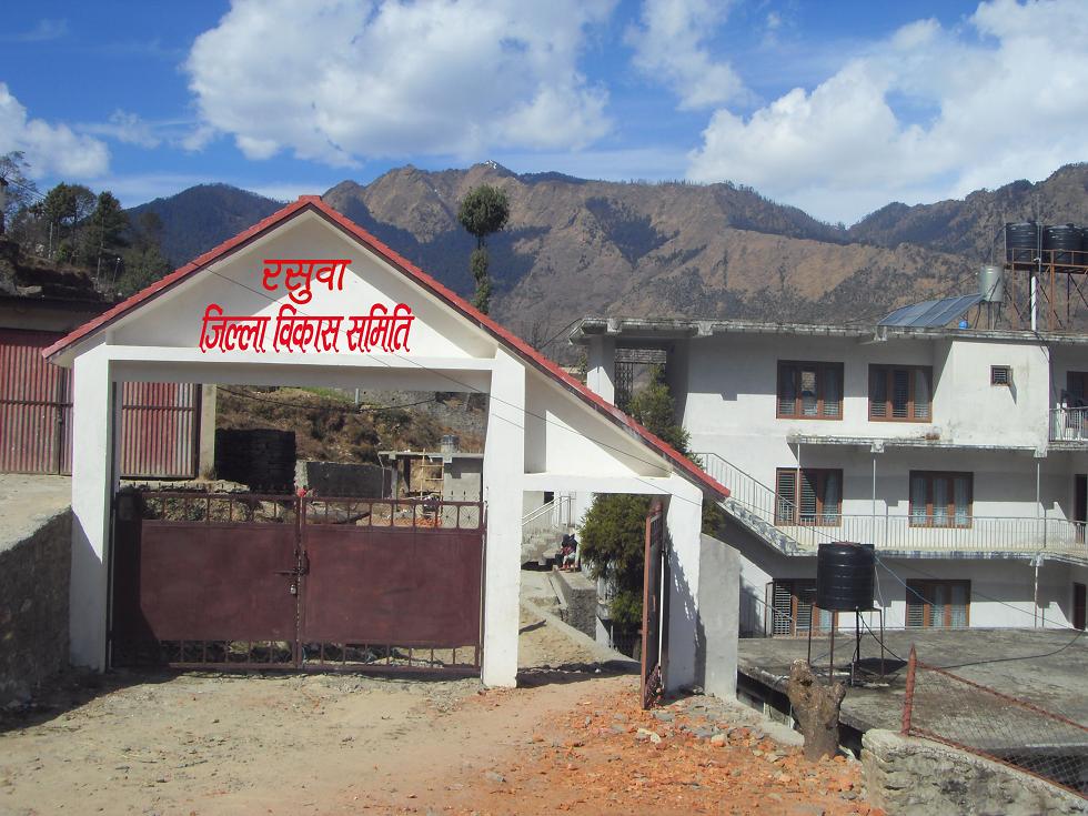 रसुवाको जिल्ला विकास समितिमा तालाबन्दी