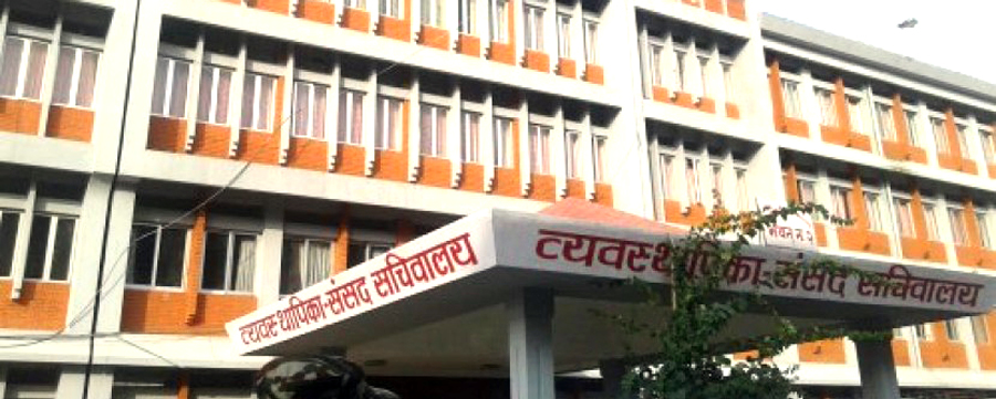 कार्यव्यवस्था समितिमा मार्सल लगाएर प्रधानमन्त्री छान्ने कुरा 