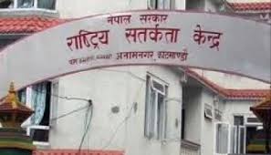 स्थानीय जनप्रतिनिधिलाई पनि सम्पत्ति विवरण बुझाउनुपर्ने