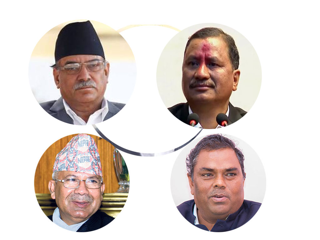 आज काठमाडौँमा समाजवादी मोर्चाको सभा, प्रधानमन्त्रीसहित शीर्ष नेताहरूले सम्बोधन गर्ने 