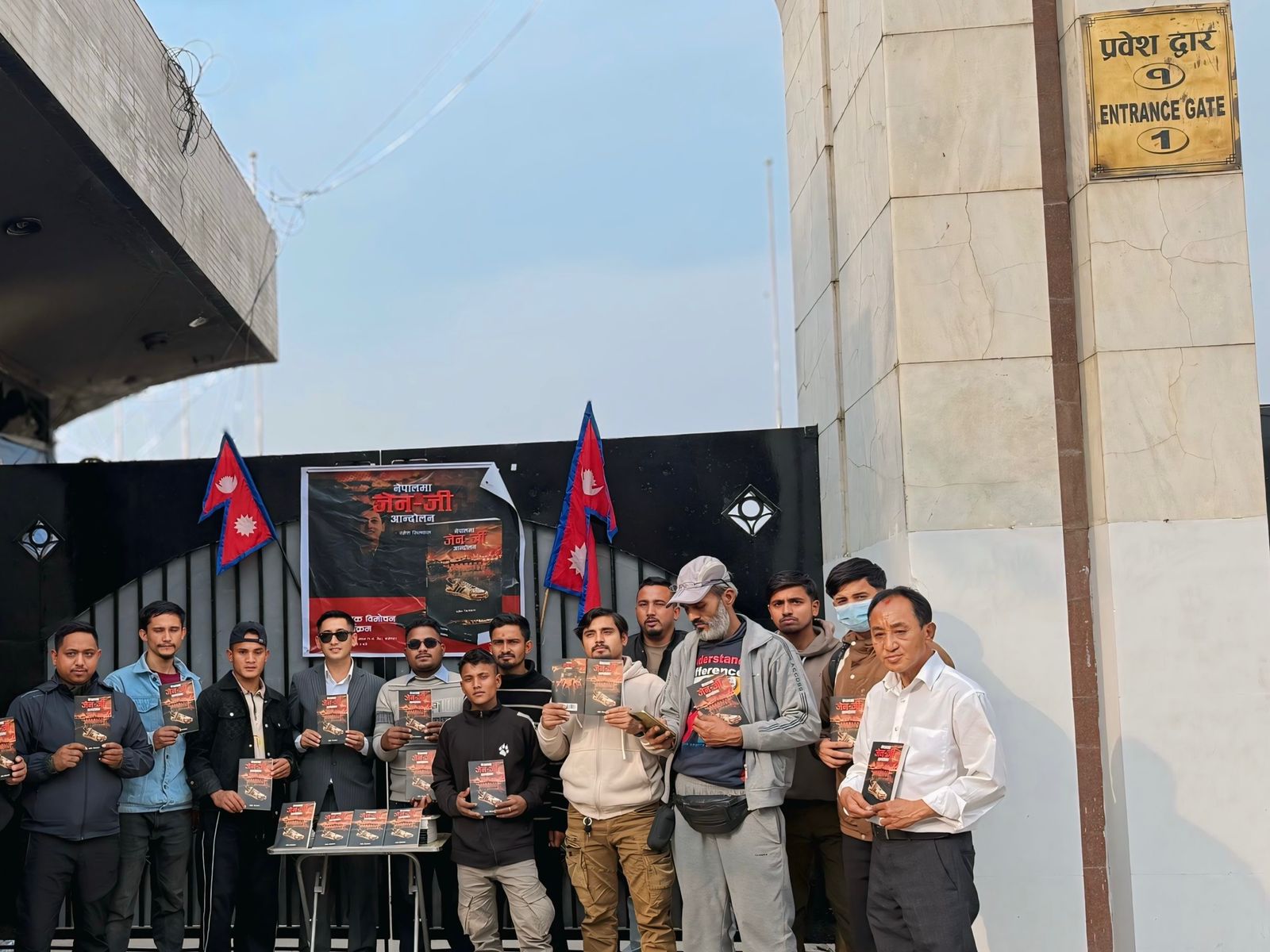 रमेश सिलवालको ‘नेपालमा जेन–जी आन्दोलन’ सार्वजनिक