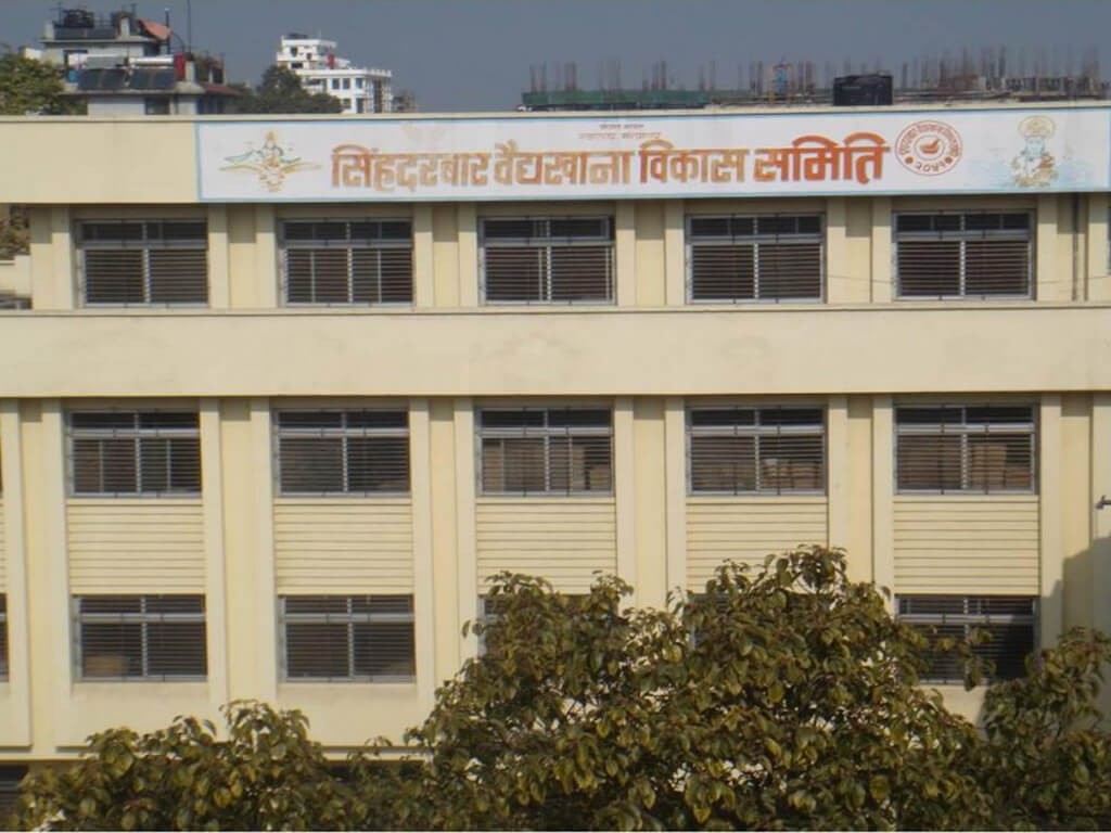 सिंहदरबार वैद्यखानाका कर्मचारीलाई न काम, न तलब !