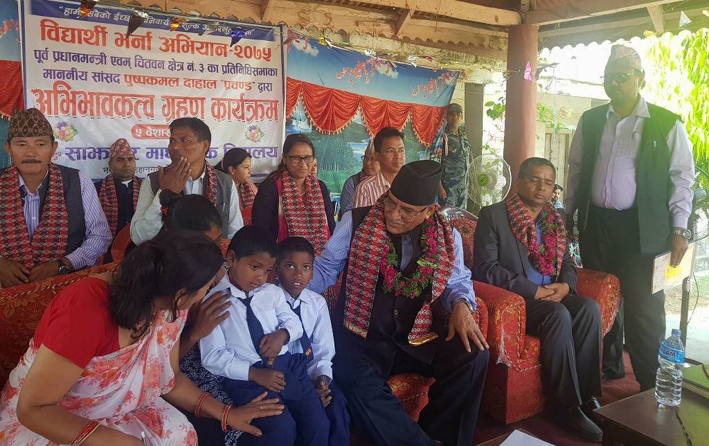 दुई विपन्न बालकको अभिभावक बने प्रचण्ड