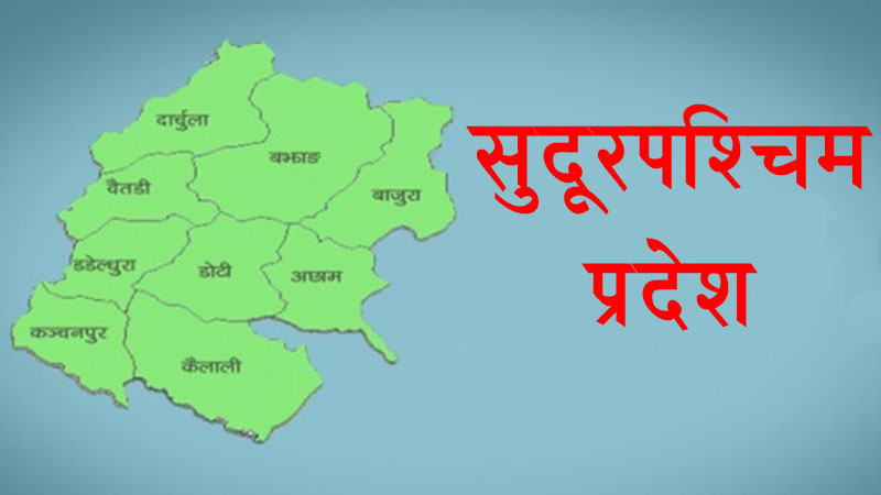 एमालेले सोध्यो सुदूरपश्चिमका ३ मन्त्रीलाई २४ घण्टे स्पष्टीकरण