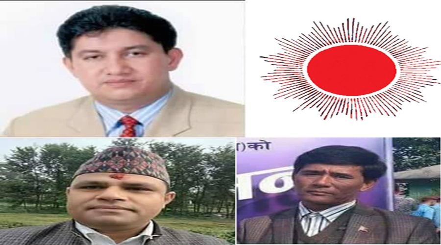 रसुवाबाट प्रतिनिधिसभाका लागि जनार्दन ढकाल तथा प्रदेशका लागि माधव अर्याल र कर्न्याल तामाङ सर्वसम्मत