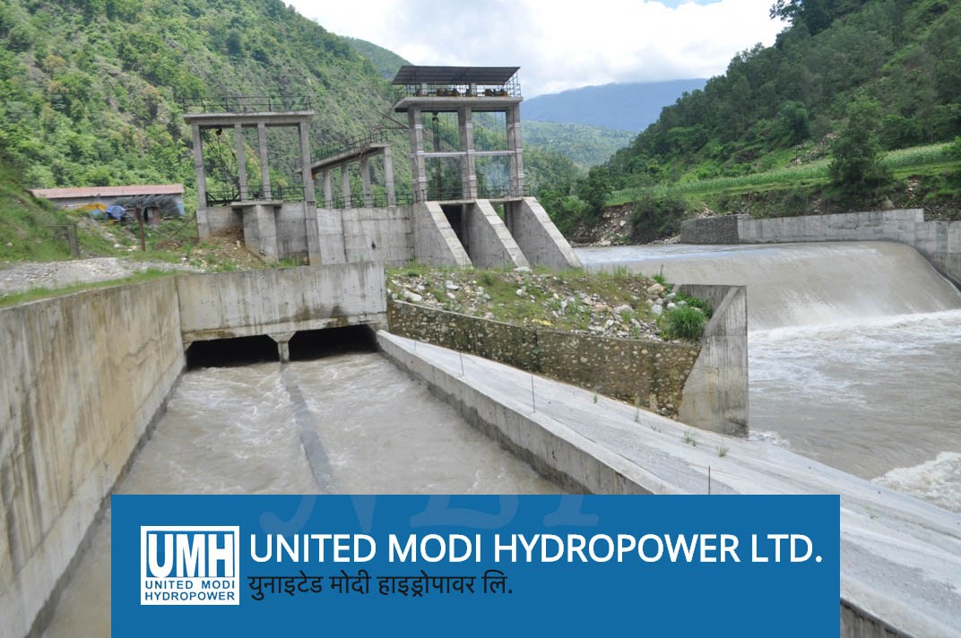 युनाईटेड मोदीको साधरण सेयर निष्काशन (भर्ने ठाउँको विवरणसहित)