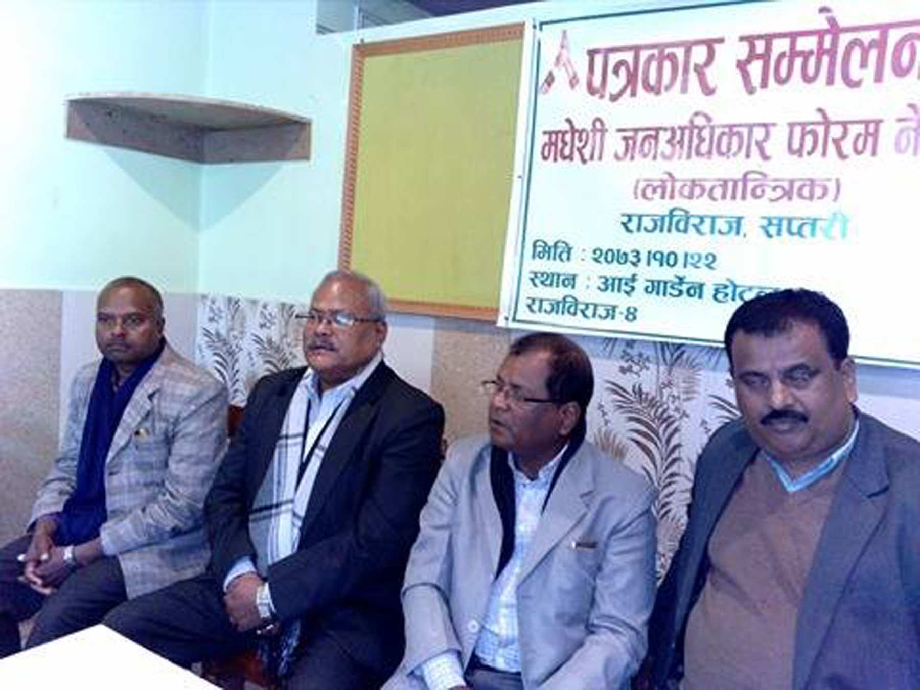 ‘परिमार्जनसहितको संविधान संशोधन आवश्यक’ 