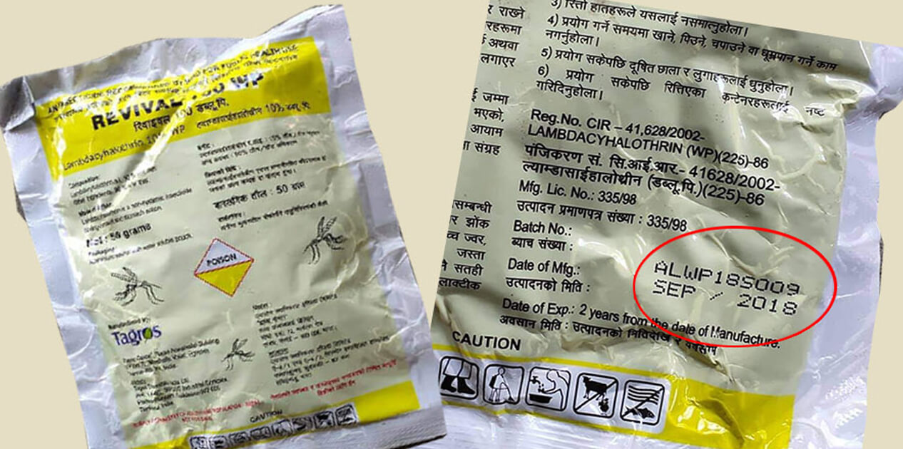 म्याद गुज्रिएका औषधि छर्किंदा स्वास्थ्यमा समस्या