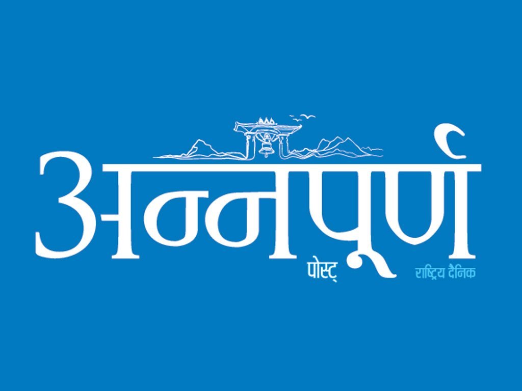 अन्नपूर्ण पोष्टका २८ पत्रकारले दिए सामूहिक राजीनामा
