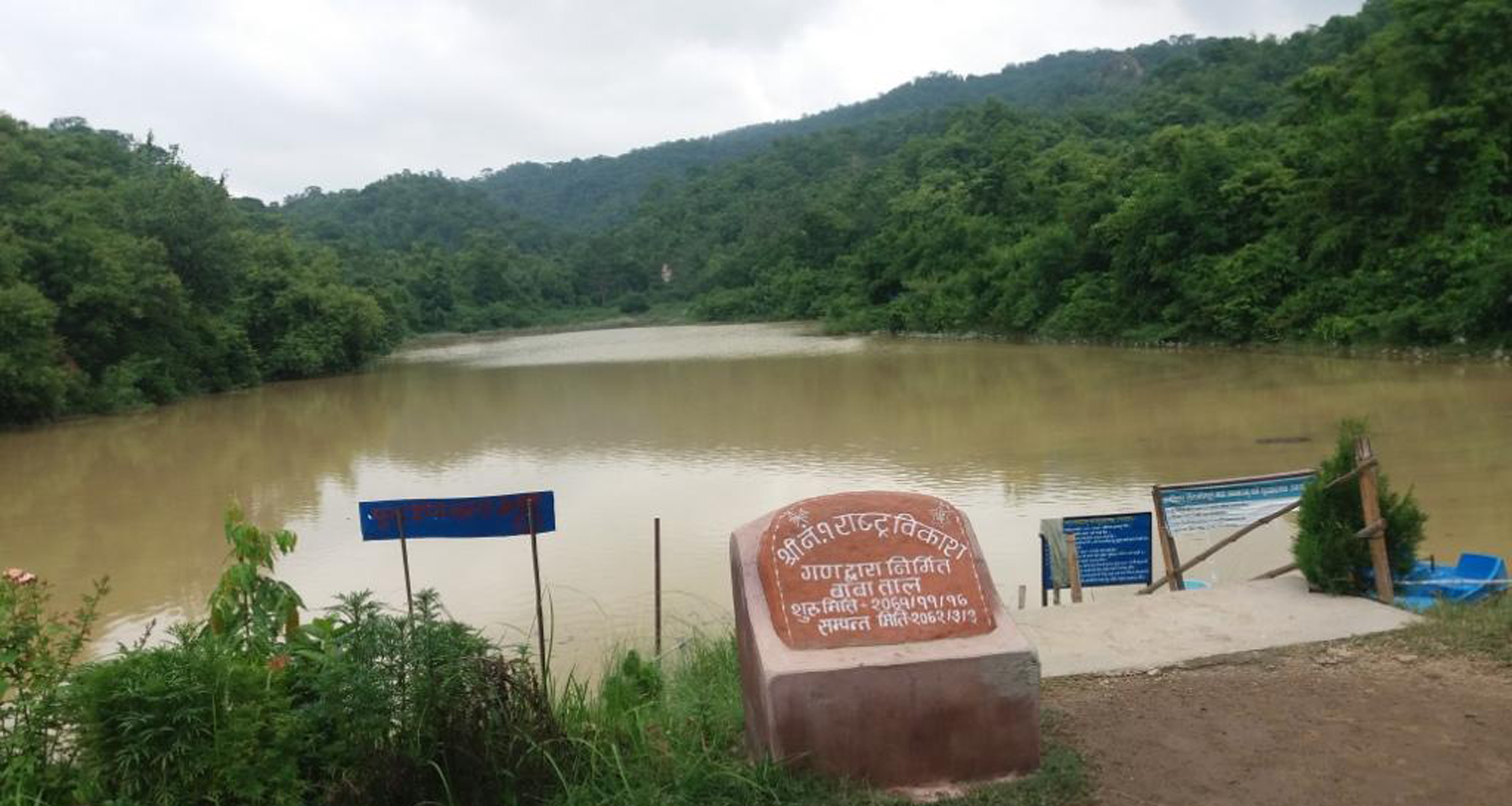 बाबाताल पर्यटकीय आकर्षणको केन्द्र बन्दै