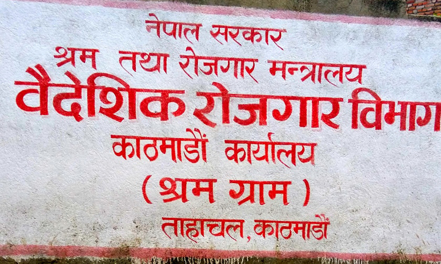 श्रम कार्यालयका नासु खगेन्द्र गौतम २ लाख ३४ हजार घूससहित पक्राउ 