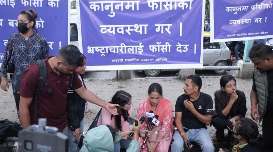 ‘रिगल’को कैद मिनाहाविरुद्ध भारतीले सुरु गरिन् रिले अनशन