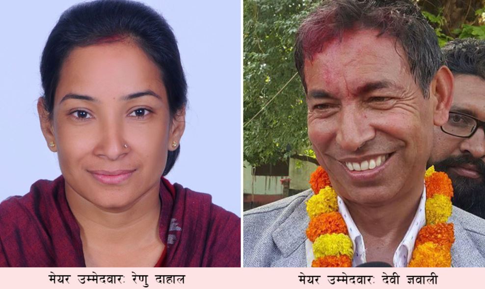 भरतपुर मतगणना विवाद सर्वोच्चमा आज पनि बहस हुँदै