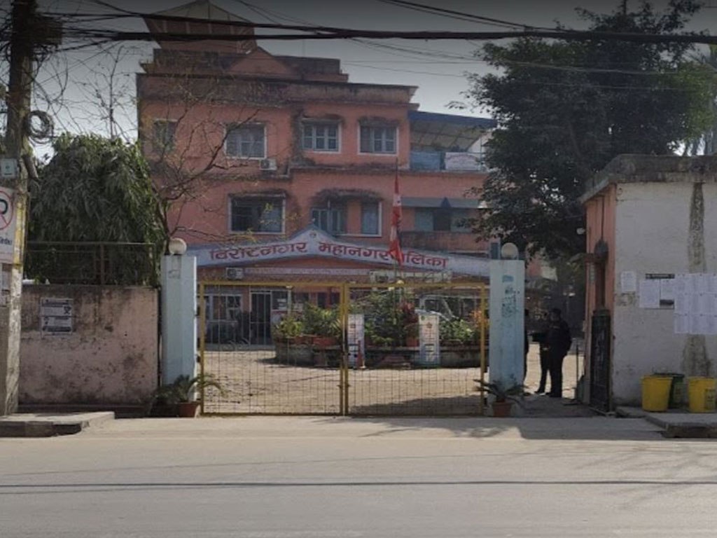 विराटनगर महानगरमा आज सार्वजनिक बिदा