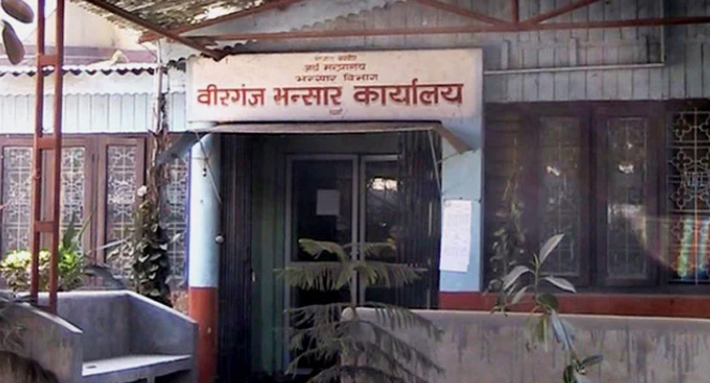 वीरगञ्ज भन्सारले उठायो लक्ष्यभन्दा ५ अर्ब ४३ करोड बढी राजश्व