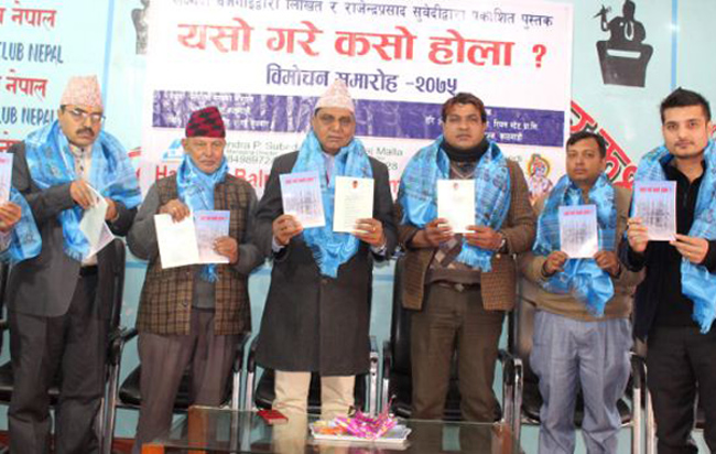 दशैंका लागि बसको टिकट बुकिङ असोज ५ गतेदेखि