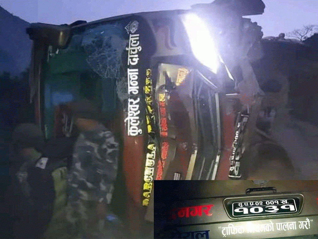 दार्चुलाबाट महेन्द्रनगर आउँदै गरेको बस दुर्घटना, १५ जना घाइते