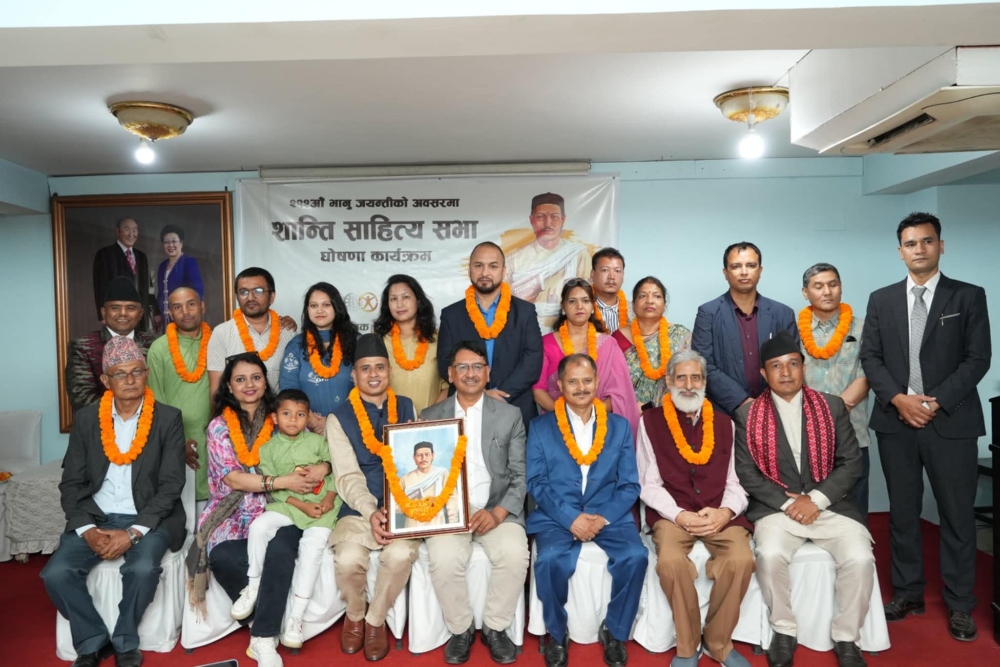 भानु जयन्ती अवसरमा कविता वाचन तथा ‘शान्ति साहित्य सभा’ को उद्घाटन
