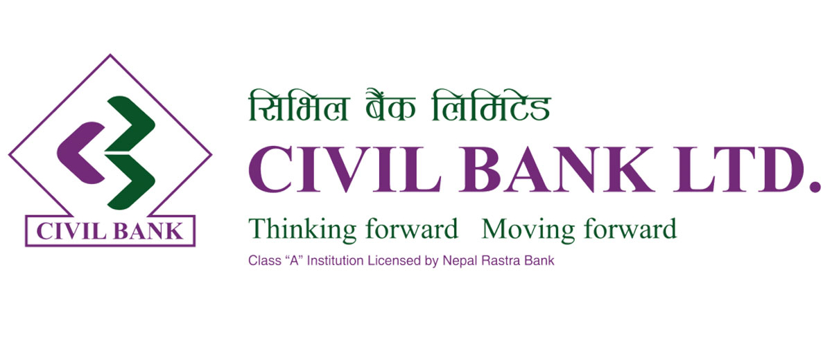  बढ्दै बैंकिङ अपराध, ४० लाख हिनामिनाको आरोपमा सिभिल बैंकका कर्मचारी पक्राउ
