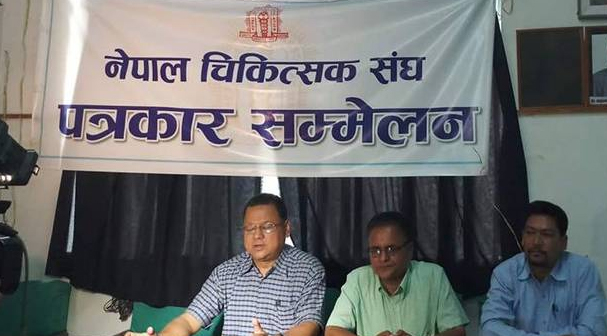 बिहीबार देशभर आकस्मिक बाहेकका सेवा बन्द गर्ने चिकित्सक संघको घोषणा