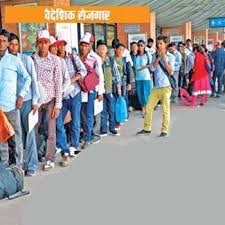 माइग्राम्स र बायोमेट्रिक स्वास्थ्य परीक्षण रोकियो