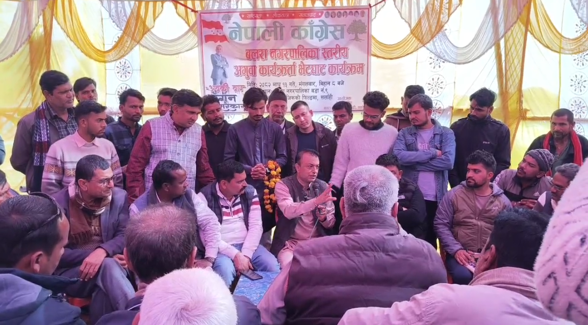 कार्यकर्तामाझ गगन थापा : म कांग्रेसबाट भाग्दिनँ, १५औँ महाधिवेशनबाट पनि सभापति बन्छु