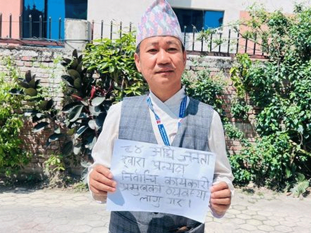 काठमाडौँमा हर्क साम्पाङको एकल विरोध प्रदर्शन
