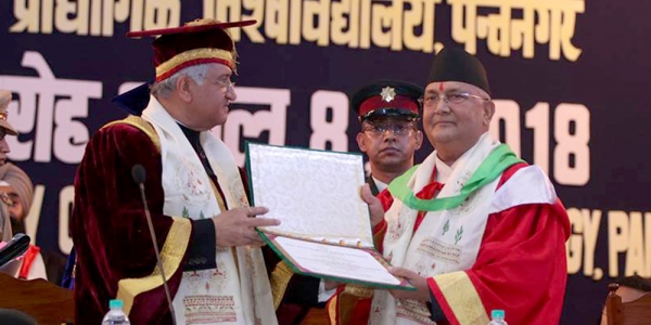प्रधानमन्त्री अोलीलार्इ मानार्थ विद्यावारिधी