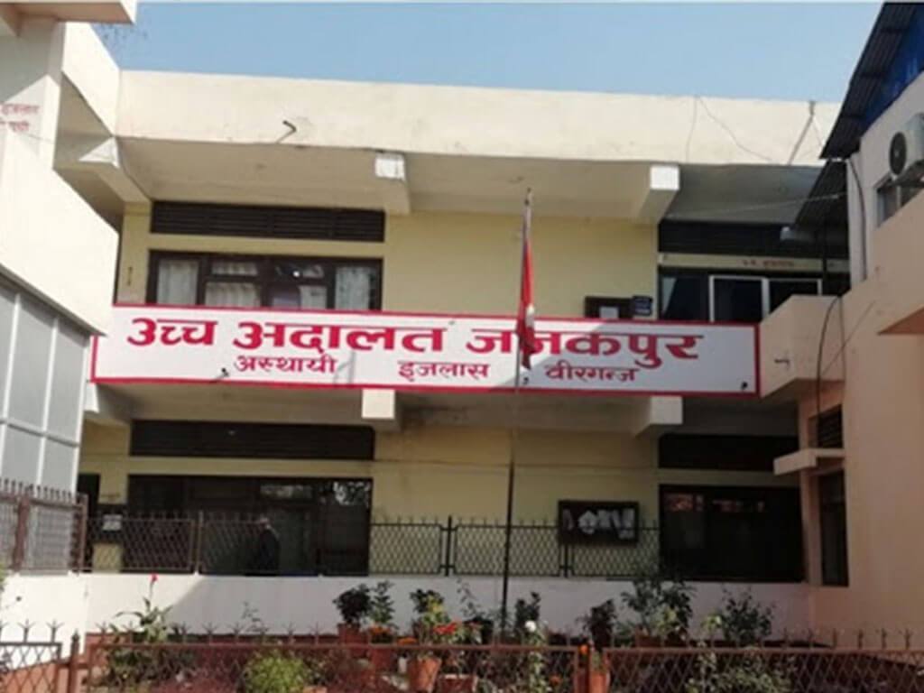 उच्च अदालत जनकपुरधामद्वारा २० प्रतिशत मुद्दा फछ्र्योट