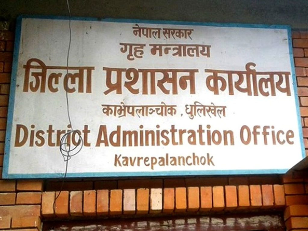 काभ्रेमा माघ महिनाभर सभा, भेला गर्न नपाइने