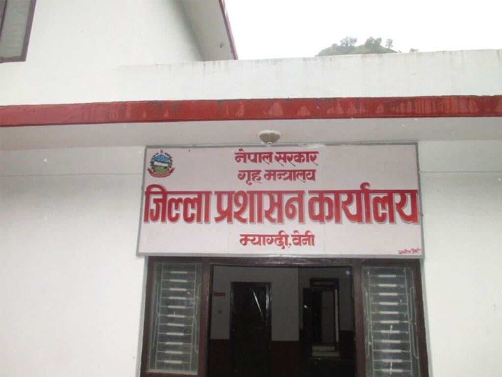 वडाध्यक्ष र सचिवद्वारा आत्मसर्मपण