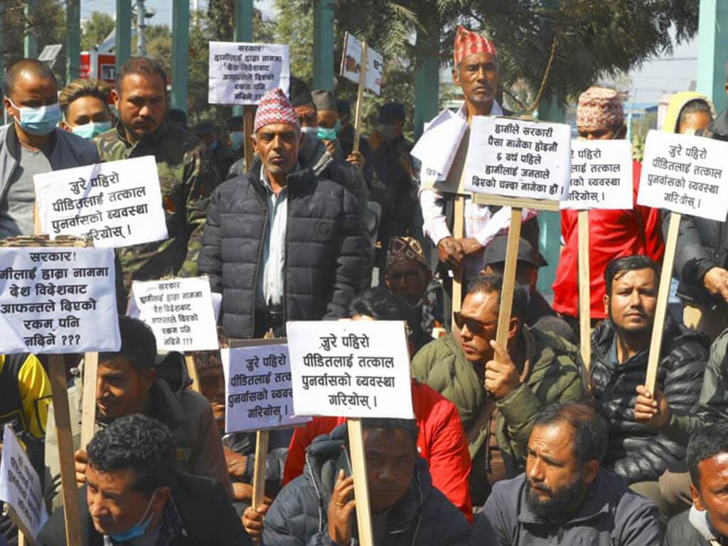 जुरे पहिरो पिडितद्वारा पुनर्वासको माग गर्दै माइतीघरमा प्रदर्शन