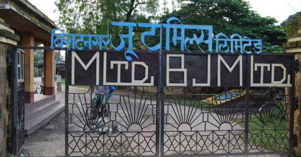 विराटनगर जुट मिल बिहीबारदेखि पुनः सञ्चालन हुने