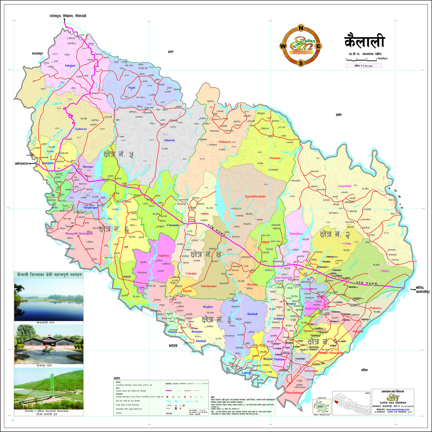 कैलालीमा क्याम्पस प्रमुखसहित तीन जना सम्पर्कविहीन