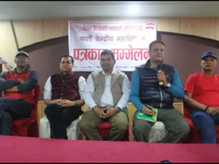 निजामती कर्मचारी युनियनको सातौँ महाधिवेशन चितवनमा हुँदै