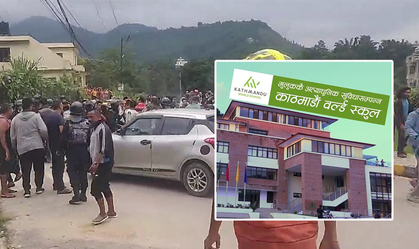 काठमाडौँ वर्ल्ड स्कुलमा झडप, डिएसपीको नेतृत्वमा प्रहरी परिचालन