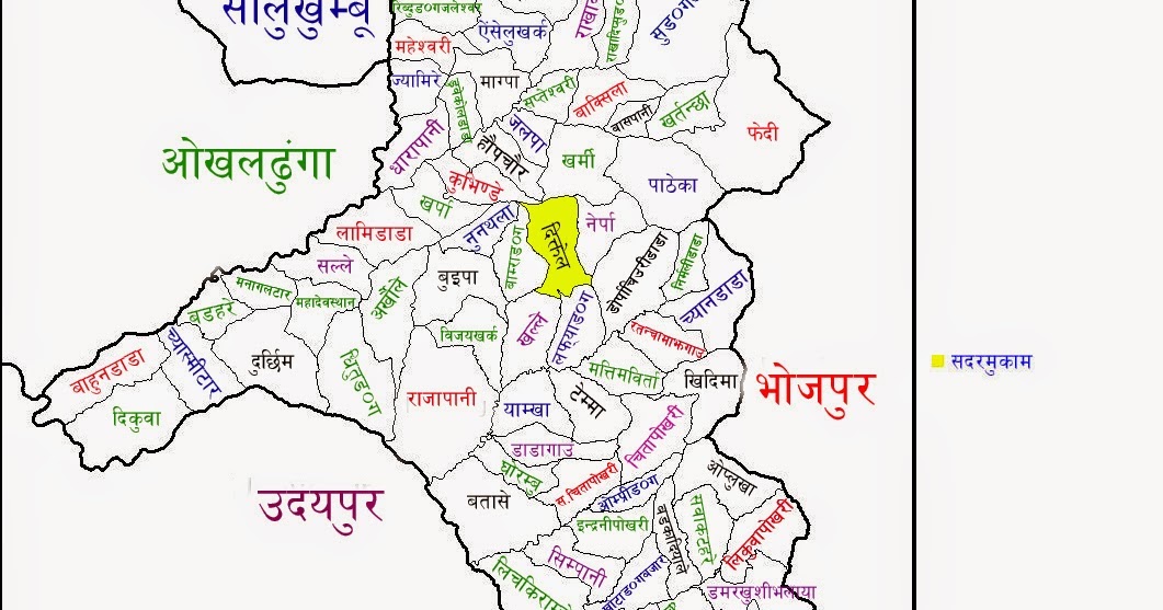 घुस्या नायव सुब्बा पक्राउ