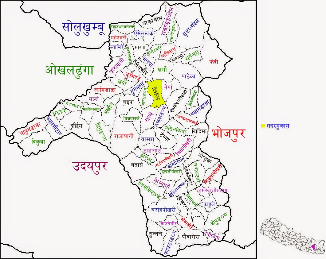 नगरपालिका प्रमुखमा एउटै वडाबाट तीनजना उम्मेदवार