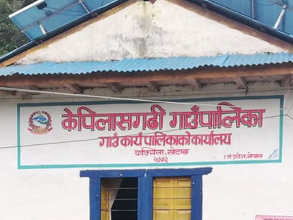 लेटरप्याड, छाप र कार्यालयको बोर्डमा ‘कोसी प्रदेश’ नराख्ने केपिलासगढीको निर्णय