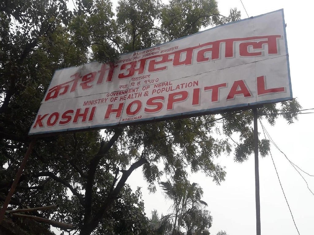 कोसी अस्पतालका ३ चिकित्सकसहित १५ जना कोरोना संक्रमित