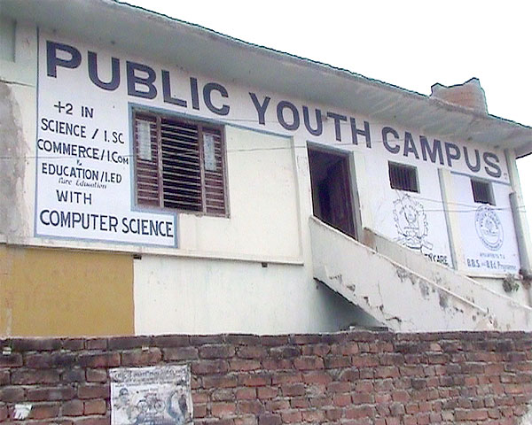 समृद्धि कपको उपाधि पब्लिक युथलाई