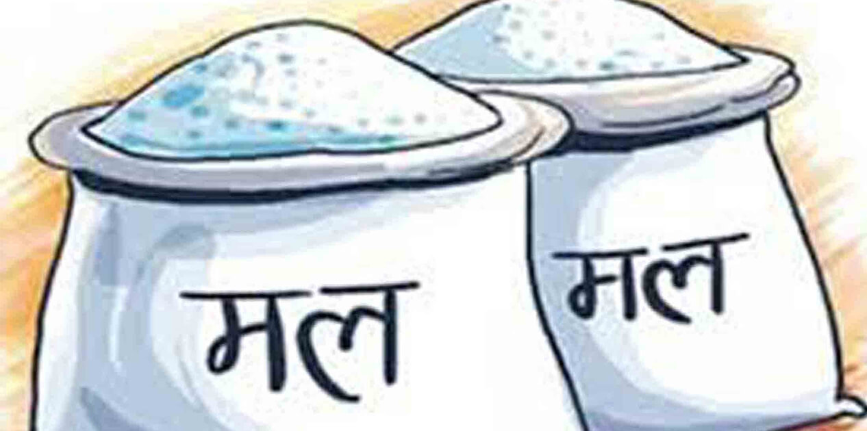 रासायनिक मल १० महिनादेखि भन्सारकै गोदाममा