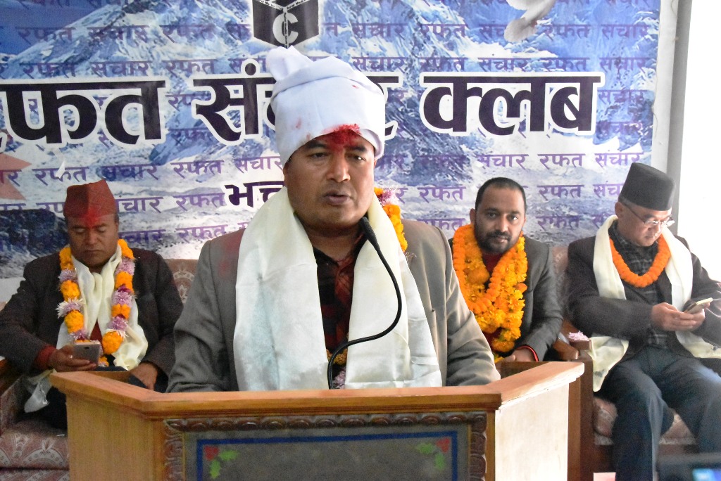 प्रदेश नं. ३ को राजधानी भक्तपुरः बस्नेत