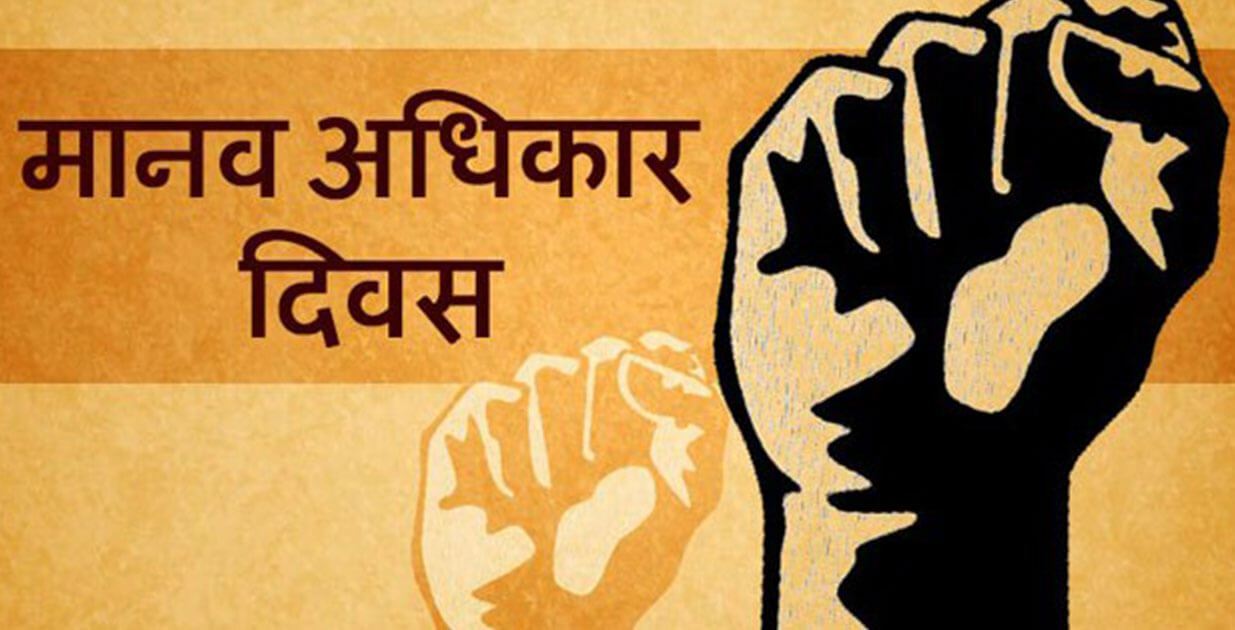 ‘मानवलाई बाँच्नै सकसको वर्ष’