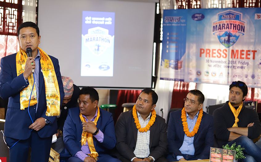 पोखरामा फागुन ७ गते अन्तर्राष्ट्रिय म्याराथन