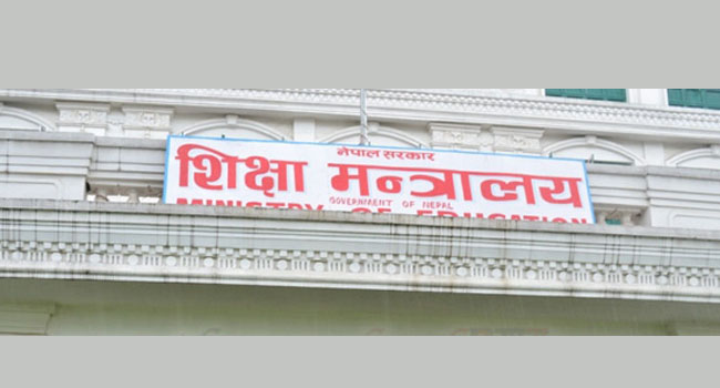 शिक्षा मन्त्रालय र अस्थायी शिक्षकका प्रतिनिधिबीच चारबुँदे सहमति